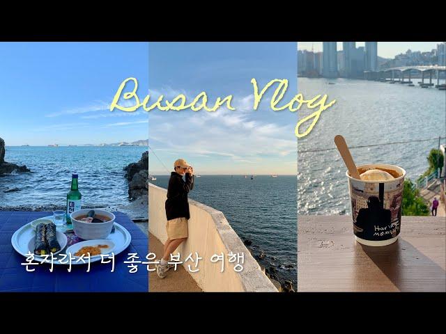 Busan is Even Better Alone  Yeongdo Huinnyeoul Culture Village | Best Restaurants & Cafes | Vlog