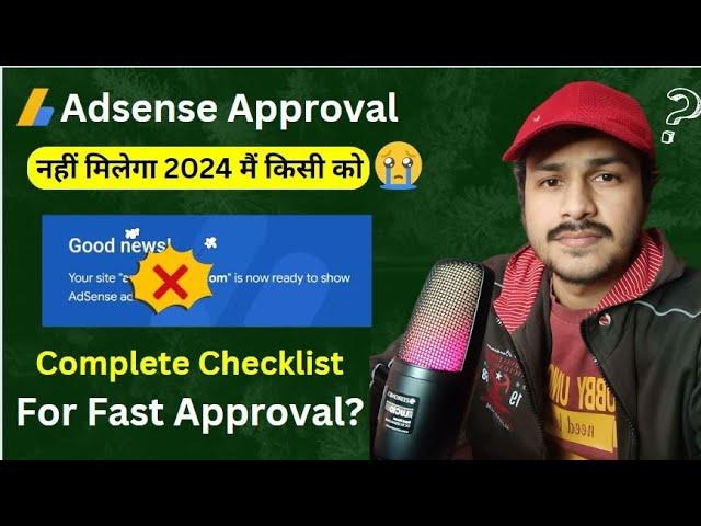 Adsense Approval in 2024 | How to get Fast Adsense Approval | Adsense approval kaise le