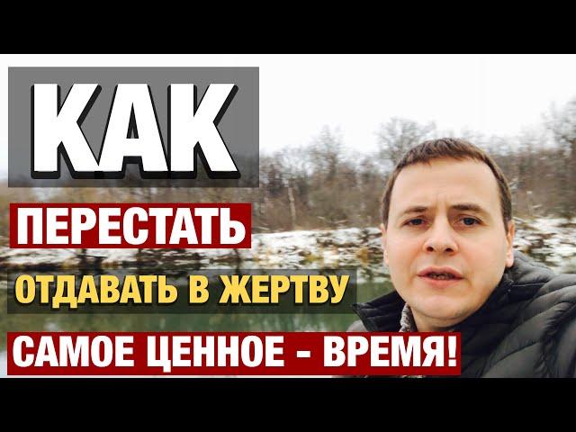 ⏱Время  это главный ресурс для любого! Как открыть бизнес с нуля и не тратить - время!