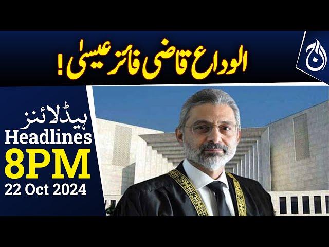 New Chief Justice of Pakistan?? | CJP Qazi Faez Isa | 8PM Headlines | Aaj News