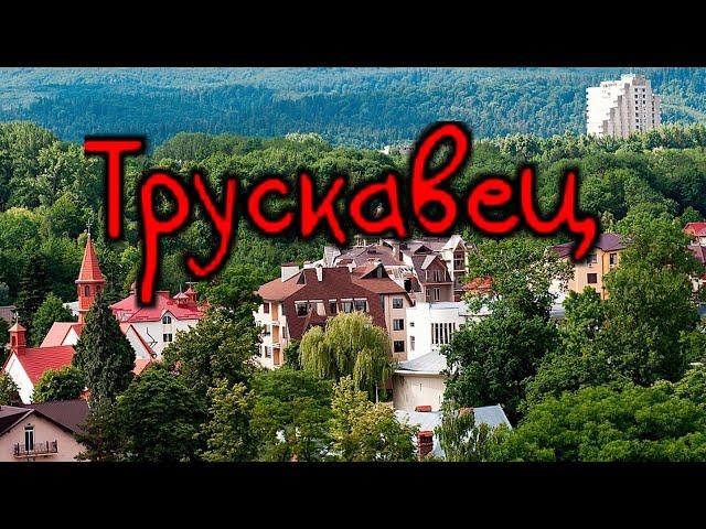 Western Ukraine..Truskavets...Brief overview of the resort.