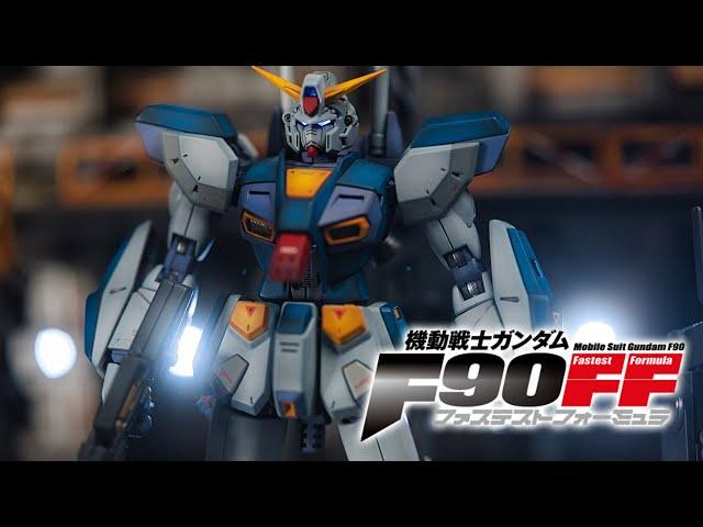 Gundam F90│REVIEW │ガンプラ, ガンプラ, 全塗装, ガンダム