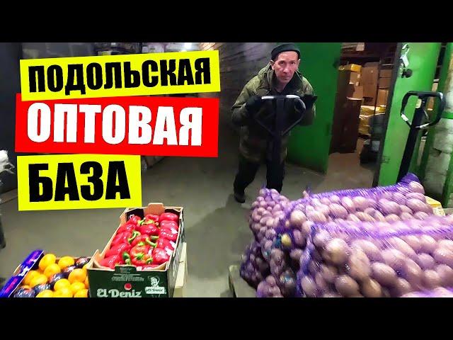 ШОК! ЦЕНЫ на Подольской ОПТОВОЙ базе в Киеве | Сколько можно сэкономить на РОЗНИЦЕ и ОПТЕ