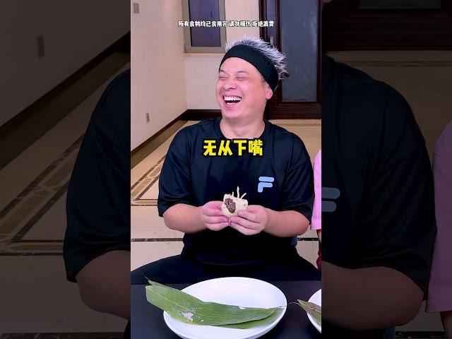 Zongzi making challenge, whose one tastes the best?