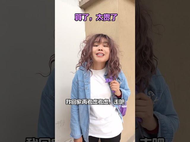 妈妈：喜欢也就三分钟热度#亲子 #搞笑 #宝妈 #funny #熊孩子 #comedy #爆笑 #沙雕 #親子