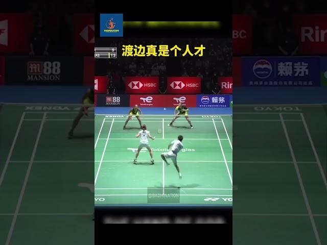 Unbelievable Shot by Yuta Watanabe渡边勇大 （JPN）#badminton #羽毛球  #japanbadminton