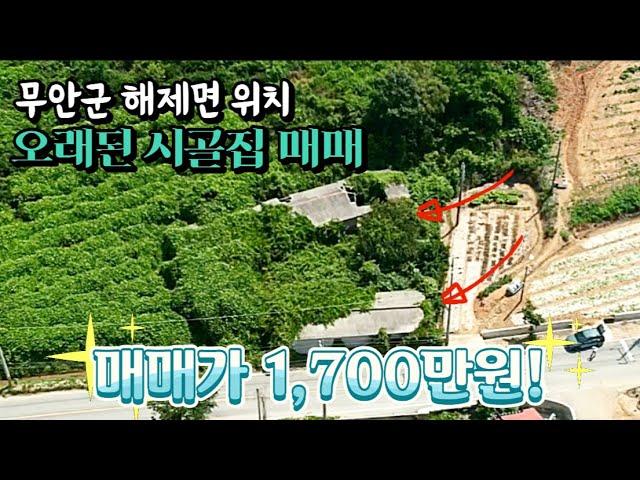 본 영상은 중개 물건이 아닌 부동산 소개 매물입니다