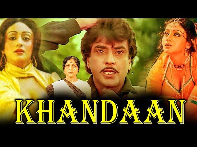 Khandaan (1979) Full Hindi Movie | Jeetendra, Sulakshana Pandit, Bindiya Goswami, Rakesh Roshan