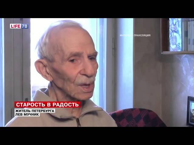 Долгожитель (102 года) поделился секретом долголетия