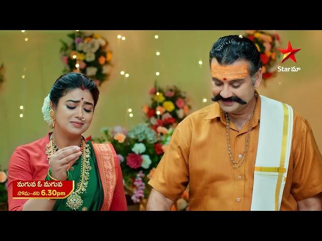 Maguva O Maguva - Promo | 26th Sep 2024 | Star Maa Serials | Mon - Sat at 6.30 pm | Star Maa