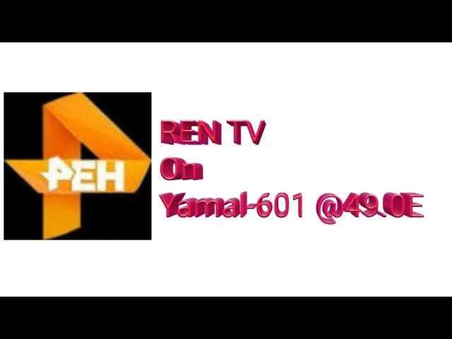 REN TV On Yamal 601 @49E