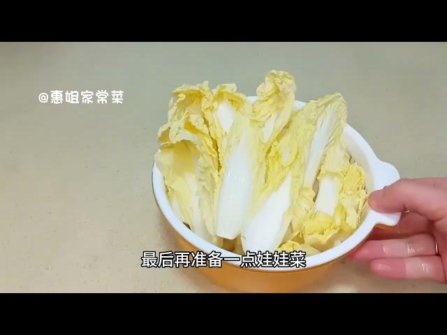 今天做的这个三鲜汤，是我非常喜欢的汤之一，做法简单又营养～