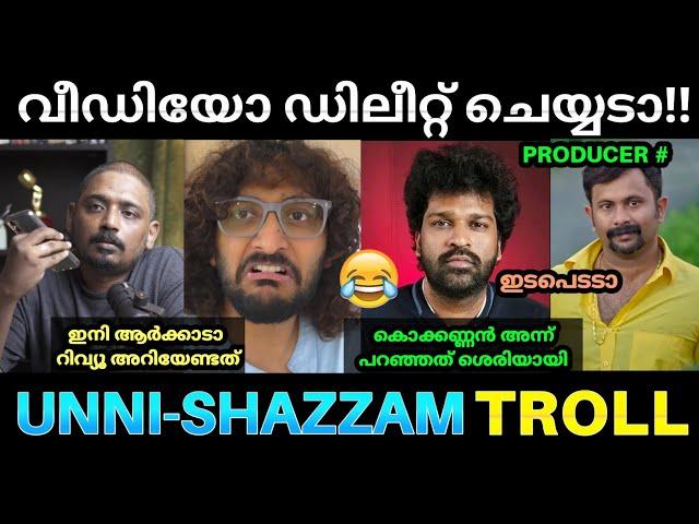 എന്റെ പടത്തിന്  റിവ്യൂ ഒരുത്തനും പറയണ്ട  ! Unni Vlogs Bad Boyz Producer Issue | Shazzam Troll | Pk