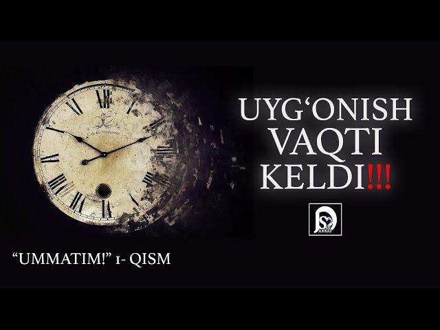 Uygʻonadigan vaqt keldi! | "Ummatim!" 1- Qism