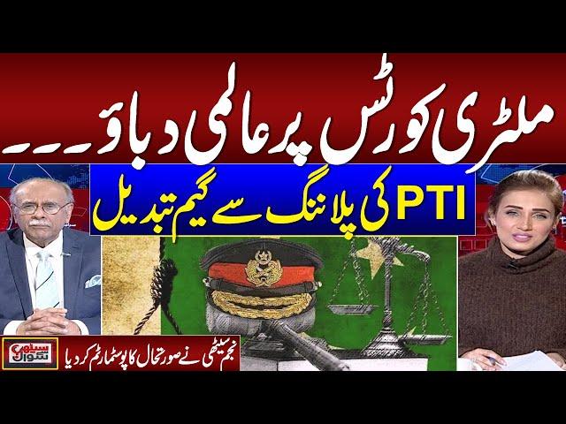 Military Courts Decision | EU and UK Pressure on Pakistan | Najam Sethi Breaks big News | Samaa TV