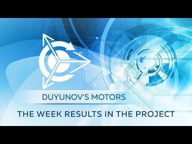 Duyunov's project the week results from 8.07 up to 12.07.2019