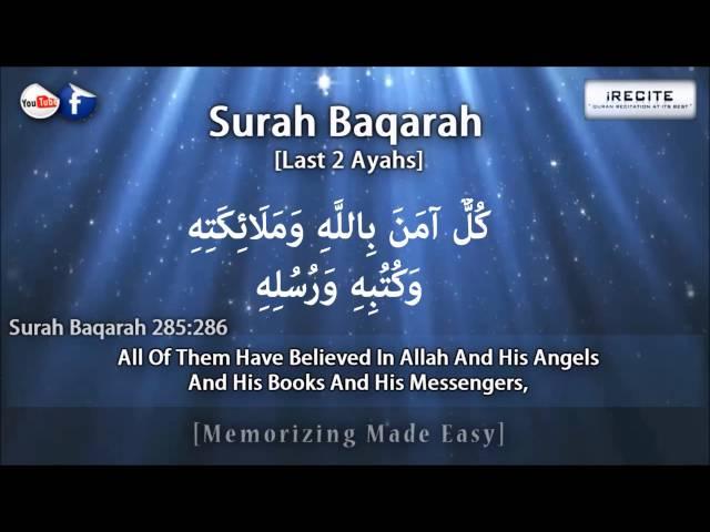 Surah Baqarah [Last 2 Verses] - Sheikh Ziyad Patel || Memorizing Made Easy || 1080pᴴᴰ