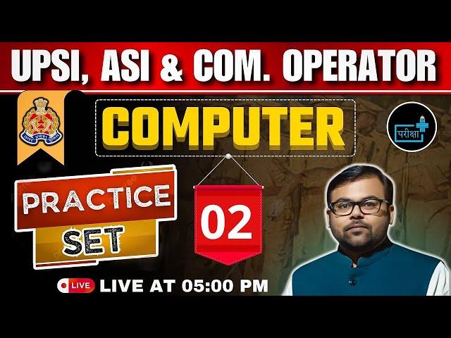 UPSI,ASI & Computer Operator |  PRACTICE SET 02 | Important MCQ Question