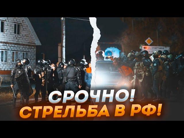 7 ХВИЛИН ТОМУ! Спецназ рф відкрив вогонь під Челябінськом, місцеві розгромили поселення ромів