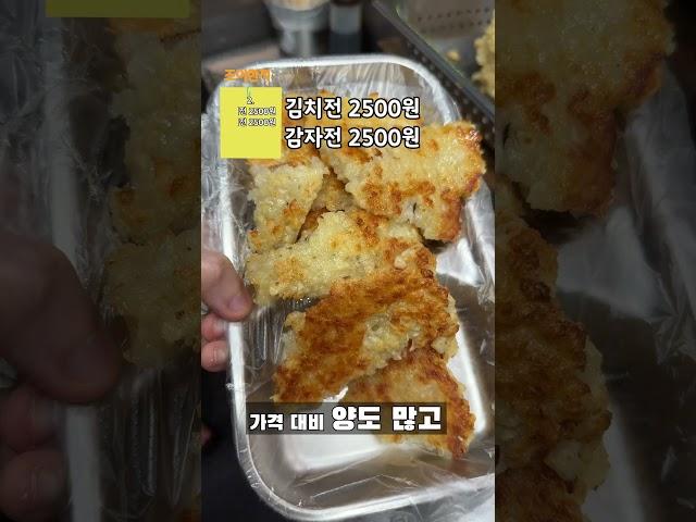 서울 방방곡곡 가성비 맛집 투어 즐기는 법