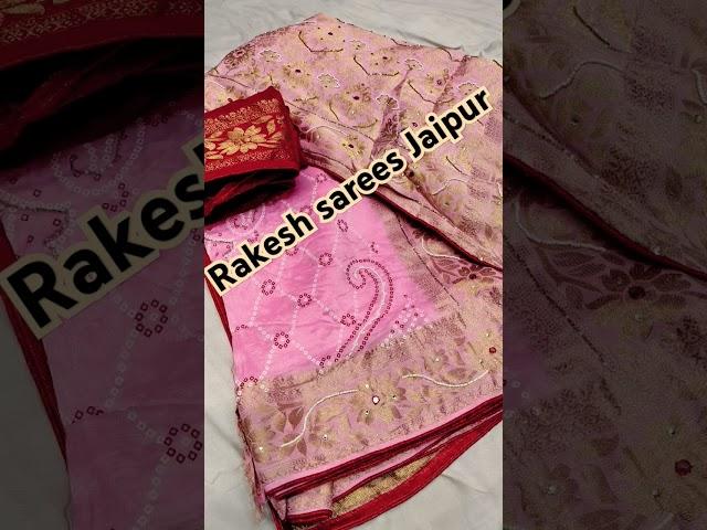  Rakesh  sarees  Jaipur  new Jaipuri silk maharani saree  please subscribe channel 