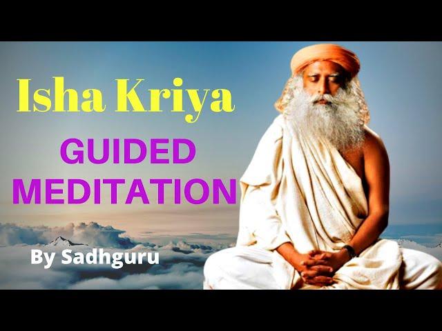 Isha Kriya - A Guided Meditation By SadhGuru