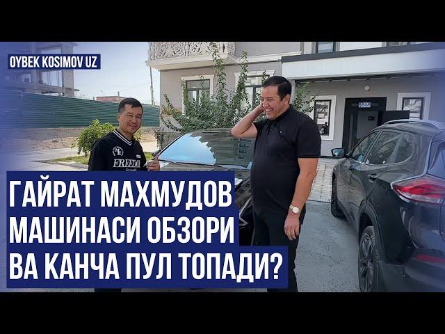 ГАЙРАТ МАХМУДОВ НЕЧ ПУЛ ИШЛАБ ТОПАДИ ВА ЯНГИ МОШИНАСИНИ ОБЗОРИ