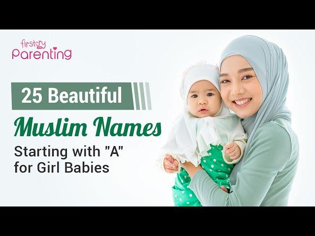 25 Beautiful Muslim Baby Girl Names starting with "A" | Muslim Girl Names | Islamic Names For Girls