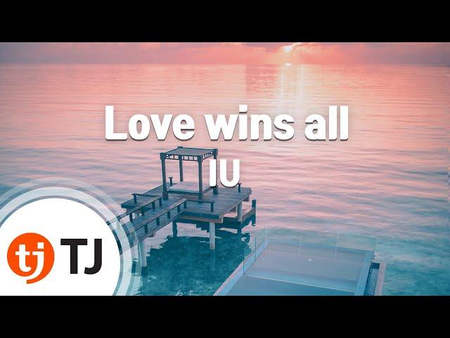 [TJ노래방 / 남자키] Love wins all - IU / TJ Karaoke