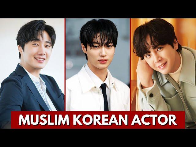 TOP KOREAN ACTOR WHO ARE MUSLIMS IN REAL LIFE  | MUSLIM KOREAN ACTORS #kdrama