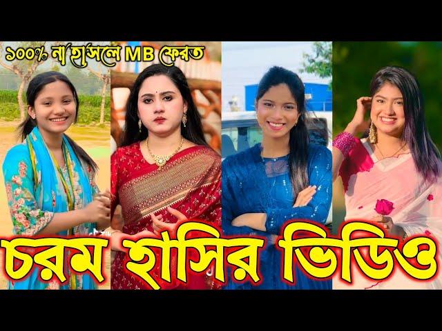 Bangla funny Tik tok video (পর্ব-২২) Bangla funny Tik tok  tik tok video _ #tiktok #bdtiktok