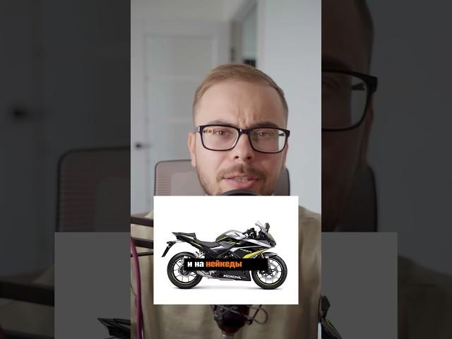 Какой мотоцикл выбрать невысокой девушке??
