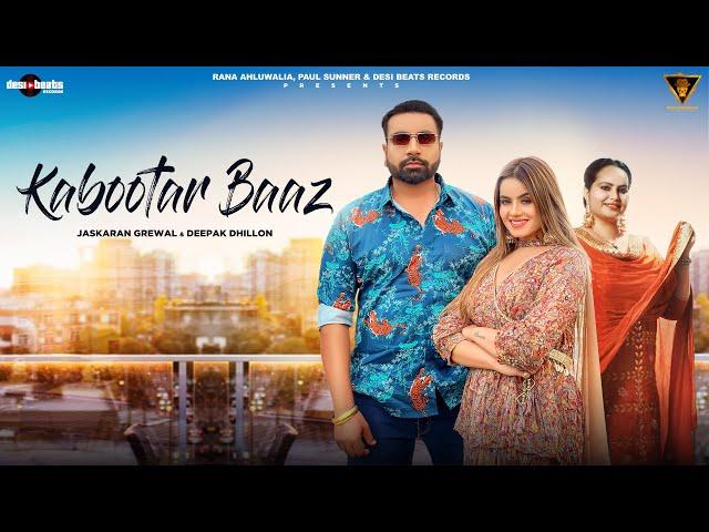 JASKARAN GREWAL & DEEPAK DHILLON : Kabootar Baaz | Punjabi songs 2022 | Punjabi songs