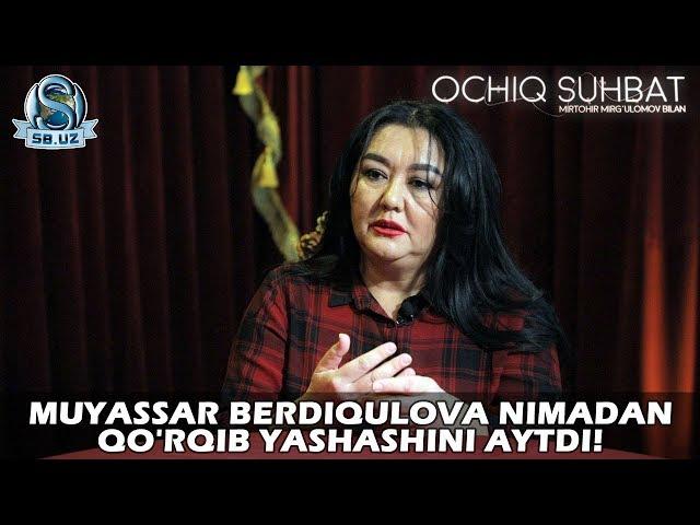 Muyassar Berdiqulova nimadan qo'rqib yashashini aytdi!