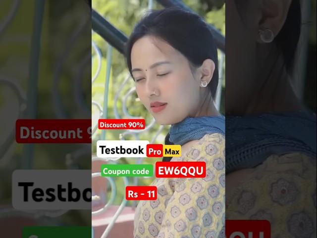 Testbook Pass Pro Coupon Code | Testbook Elite Coupon Code Today | Textbook Pro max #testbook #ssc