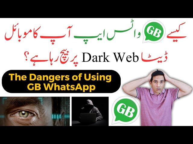 GB WhatsApp: Is It Safe to Use?