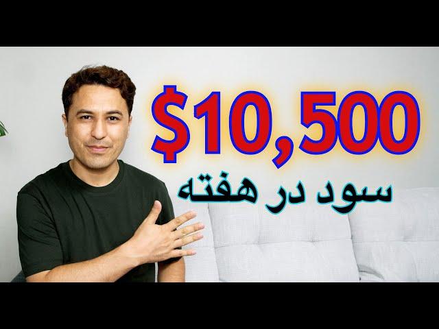 تجارت که شما میتوانید بدون سرمایه شروع کنید و درآمد بالا داشته باشید