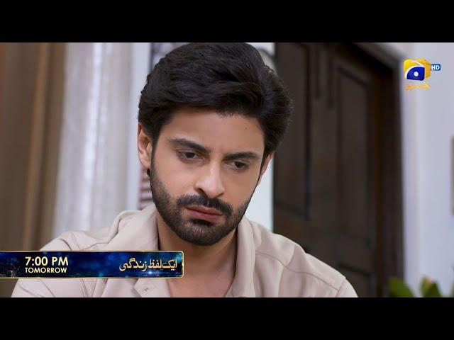 Aik Lafz Zindagi Episode 45 Promo | Tomorrow at 7:00 PM only on Har Pal Geo