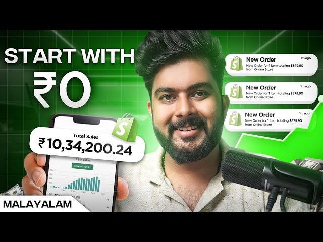 How to Start Dropshipping in Malayalam | Is Dropshipping Dead in 2024 | 1.4 CR Sale Proof