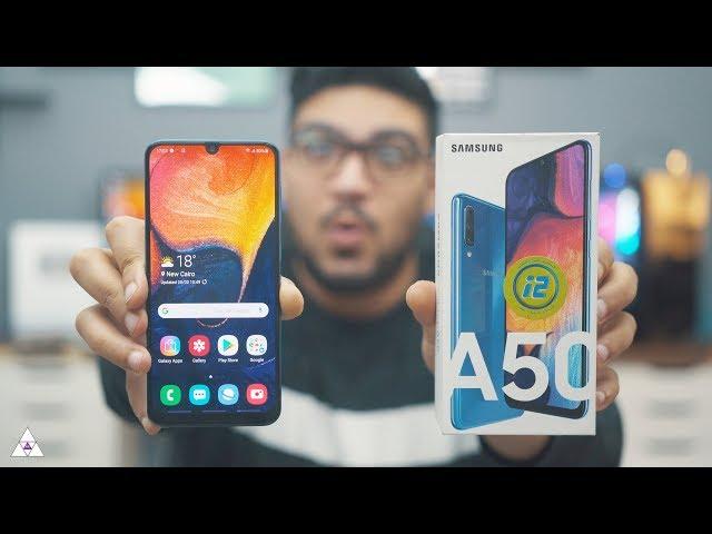 Samsung A50 Review | عيب وحيد و مميزات كثير !