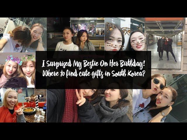 I surprised my bestie with 22 birthday gifts! Where to find cute gifts in South Korea? - AltynaySei