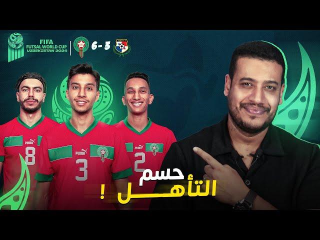 الفوز الثاني للمنتخب المغربي و التأهل للثمن/ مستوى المنتخب؟