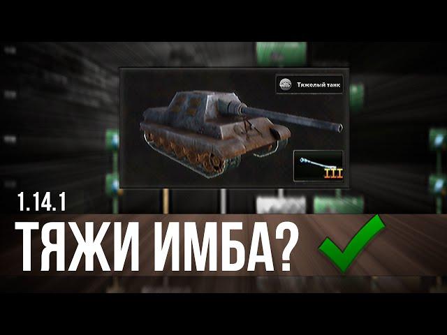 Какой лучший танк в HOI4? | Тест шаблонов | Советы | Даю объяснения