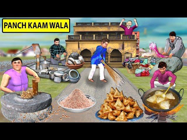 Paanch Kaam Wala Maid Servant Cooking Samosa, Washing Clothes Hindi Kahaniya Hindi Moral Stories