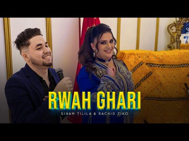 Siham Tilila & Rachid Ziko - Rwah Ghari [Official Music Video] Reggada Rifia