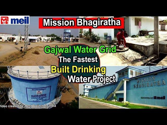 Mission Bhagiratha | Gajwel Water Grid | The Fastest Built Drinking Water Project | MEIL