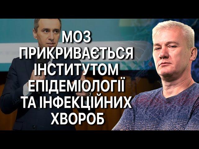 Календар щеплень для українців формують без врахування думки фахівців