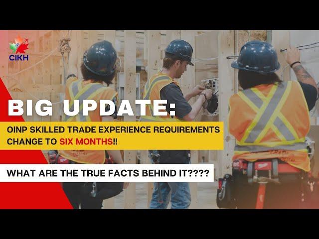 Big Update | OINP Skilled Trade Draw Now Requires Only 6 Months Experience!  #mustwatch #bigupdate