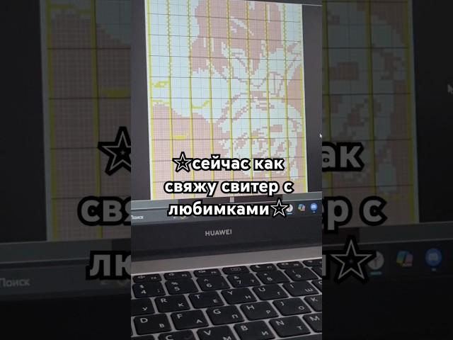 #crochet #kamisamahajimemashita #оченьприятнобог #вяжу #art