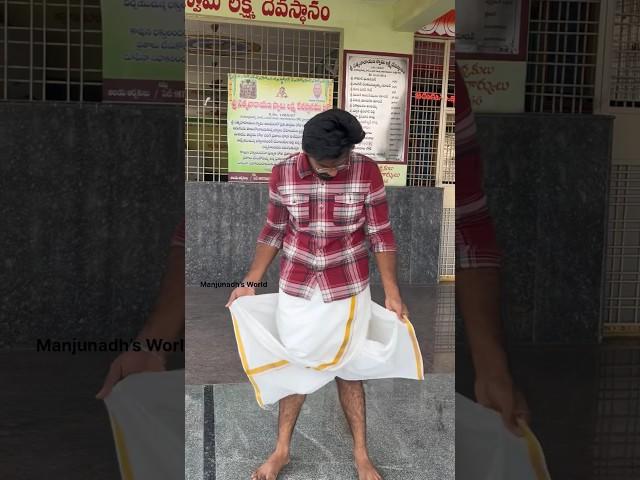 Traditional  #traditional #ytshorts #viralshort #youtube #hyderabad  #manjunadhkonapalli